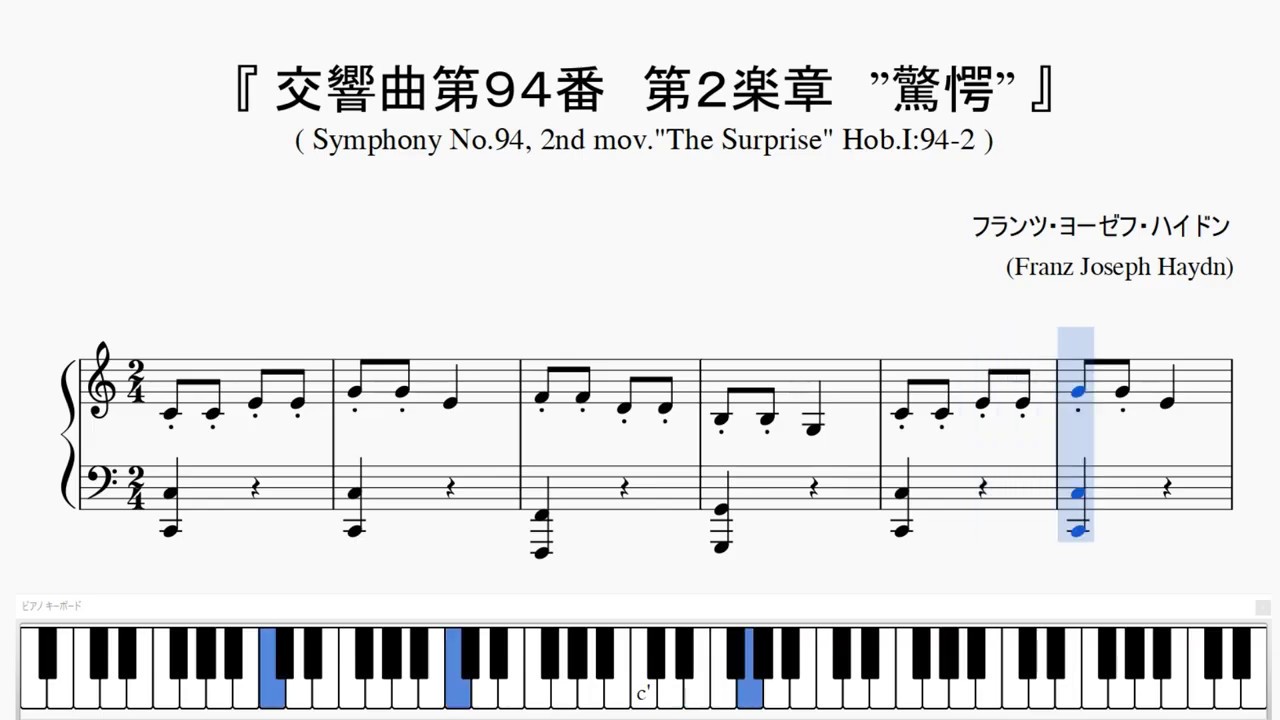 楽譜 ハイドン 月の世界 オペラ 428ページ 楽譜 ハイドン 月の世界