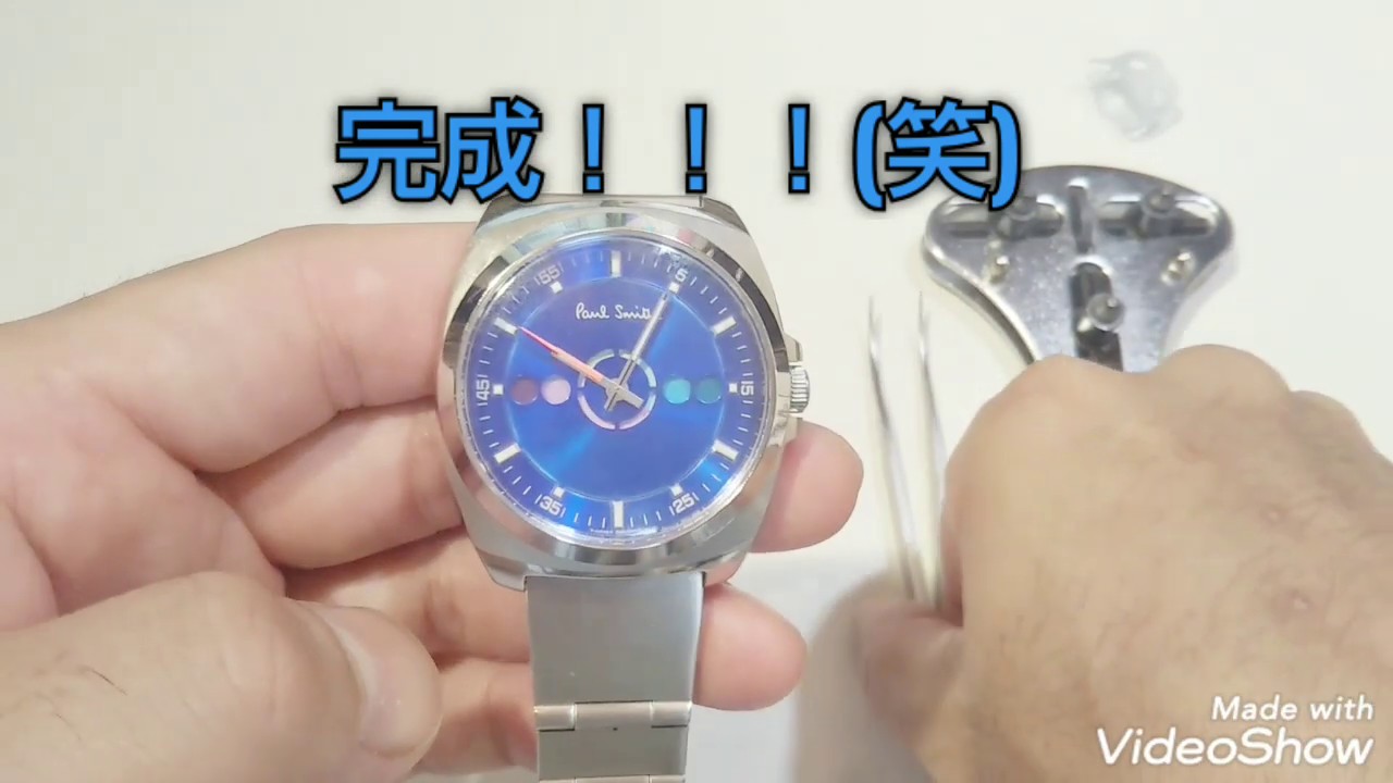 57☆Paul Smithポールスミス GN-4-S☆安く腕時計電池交換 - YouTube