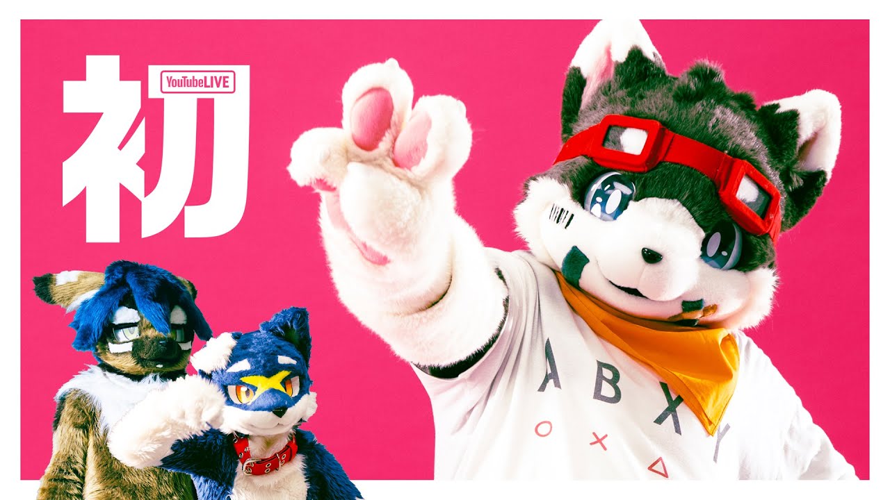 がみけん初配信】いぬがみ犬汰は13歳 ／ MC：ノクスとアルセロ - YouTube