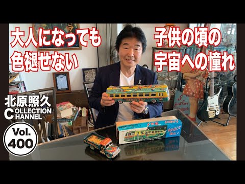1960年代、ブリキで作られたバスのおもちゃ「SPACE BUS」 - YouTube