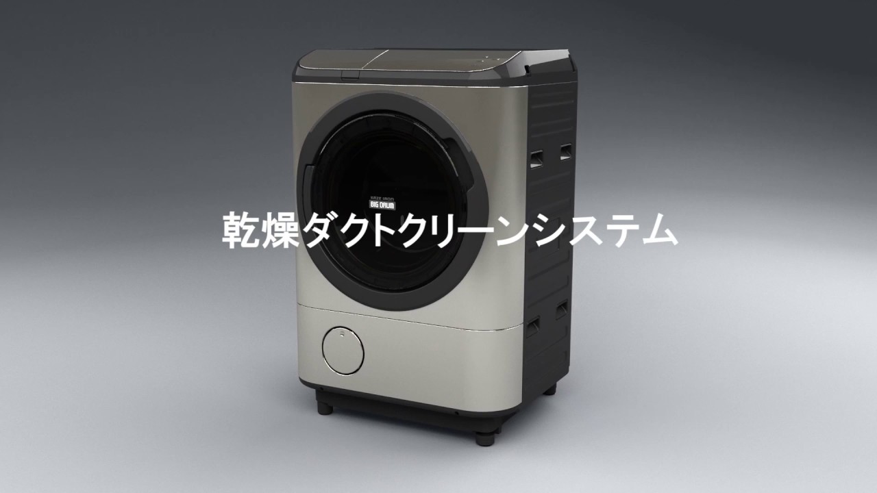 洗濯乾燥機 BD-SG100F ： 洗濯機・衣類乾燥機 ： 日立の家電品