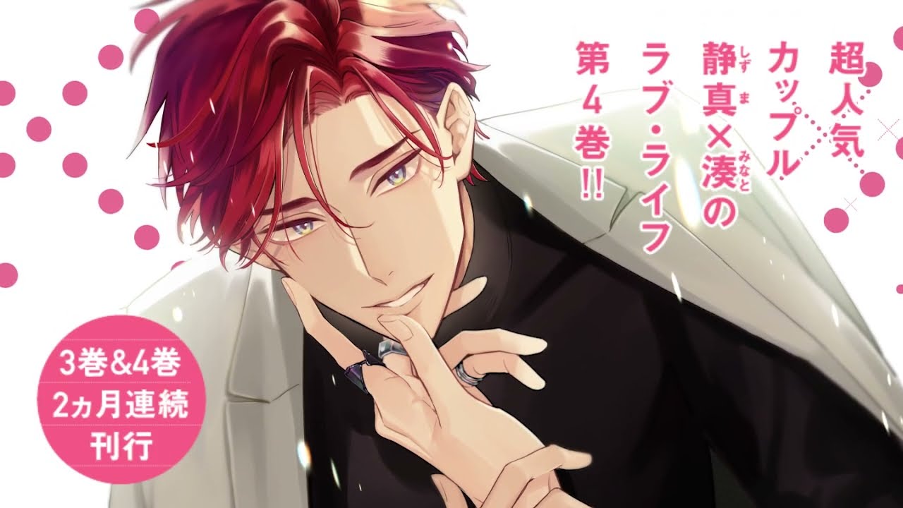 webCM】セラピーゲーム リスタート（4）／日ノ原 巡 - YouTube