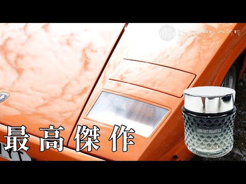 OVER COAT SEALANT 6.0】 × 【Concorso d'Eleganza Villa d'Este 2024