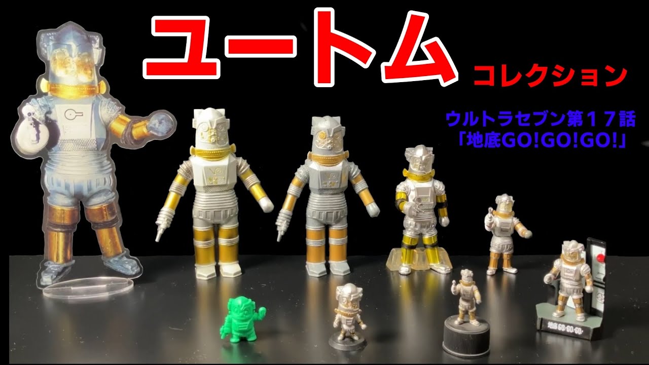 ウルトラフェイス コレクション ウルトラセブン 美品 ウルトラフェイス