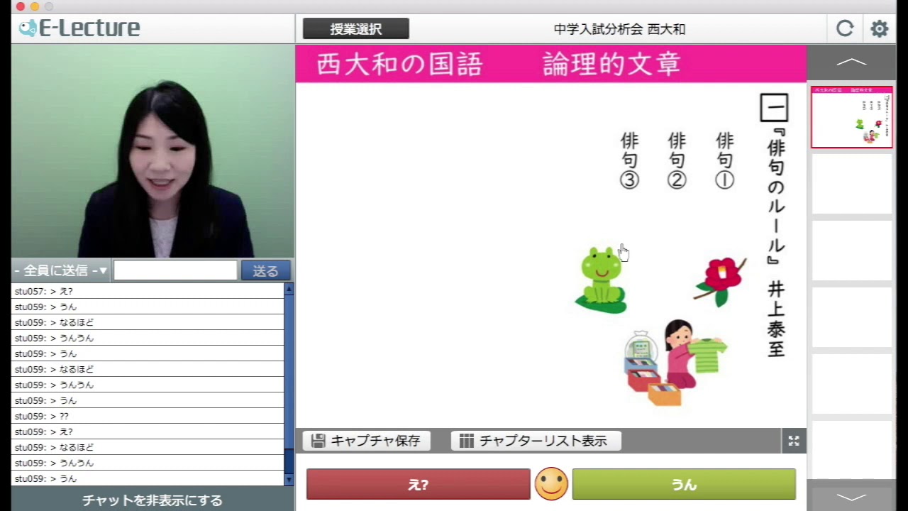 西大和学園中学校 入試分析 2020年度｜中学受験 入試分析[ 関西 ]