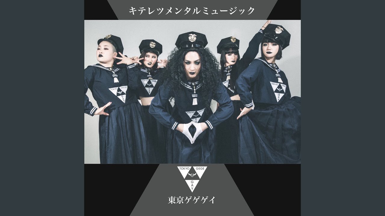 女神の光 (牧宗孝Version) - YouTube