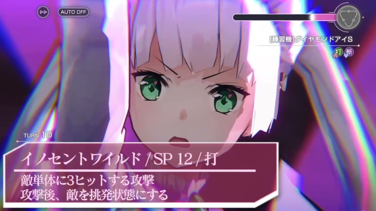 ヘブバン】SS菅原千恵(終末ロリータ白書)の評価とスキル【ヘブン