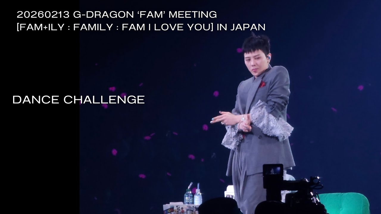 G-DRAGON] 20260213 JAPAN 'FAM' MEETING [Dance Challenge] - YouTube