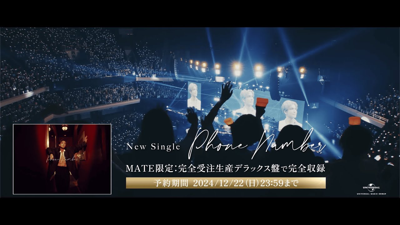 岩田剛典 – LIVE TOUR 2024 