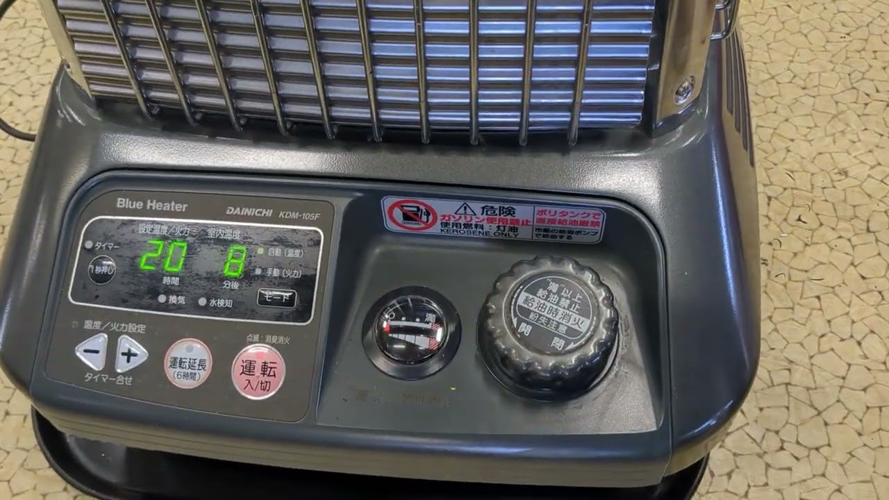 ダイニチ ブルーヒーター - YouTube