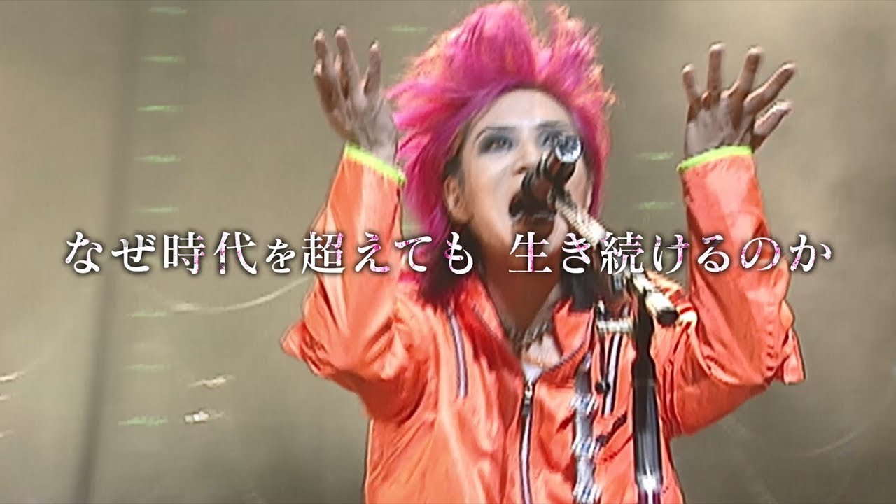 hide 20th Memorial Project Film「HURRY GO ROUND」ティザー30秒
