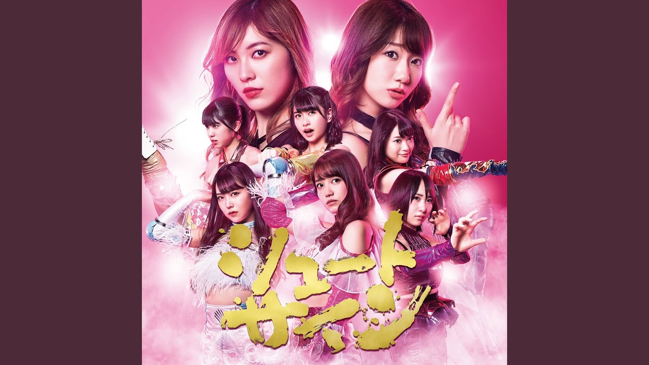 シュートサイン - YouTube