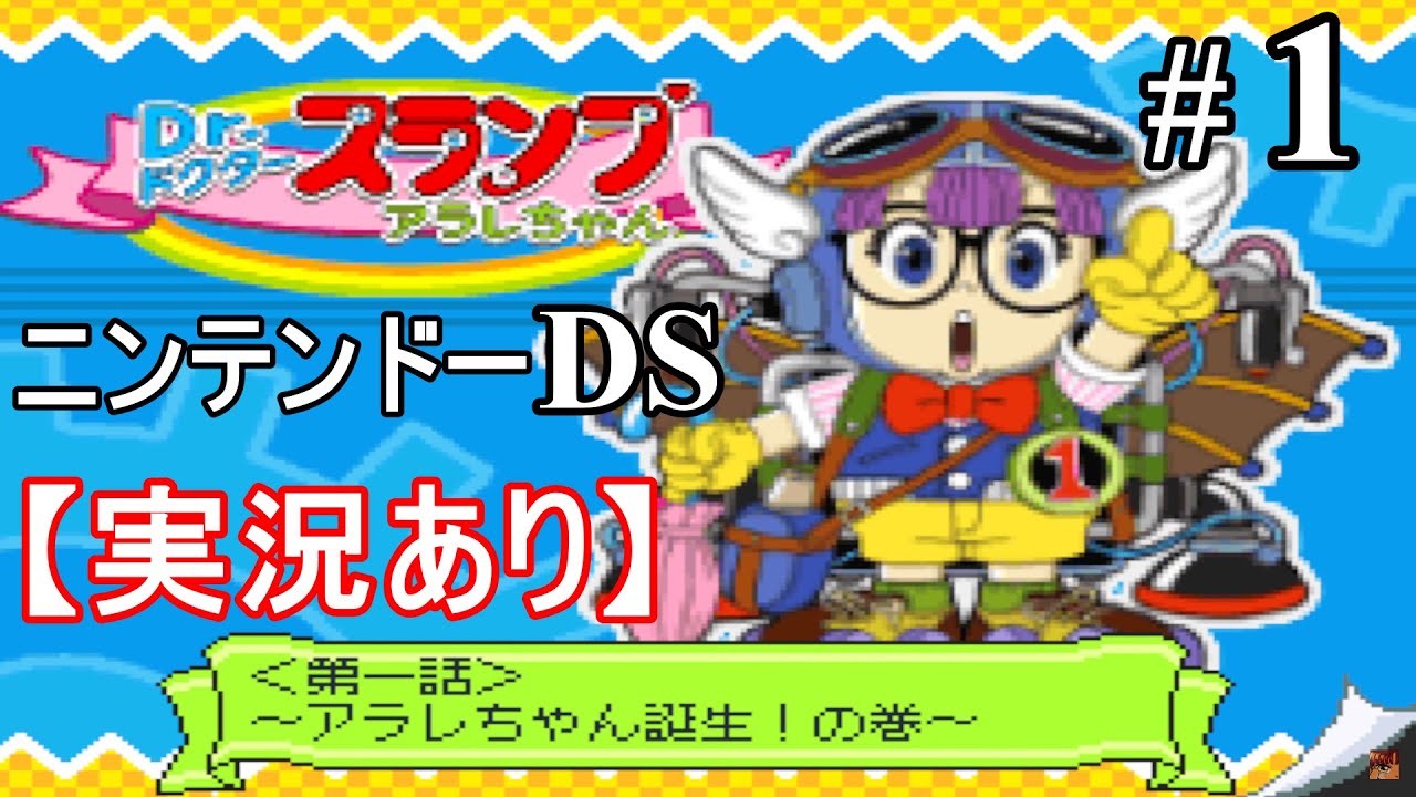 レトロ 電子ゲーム】ポピー Dr.スランプ アラレちゃん ペンギン村