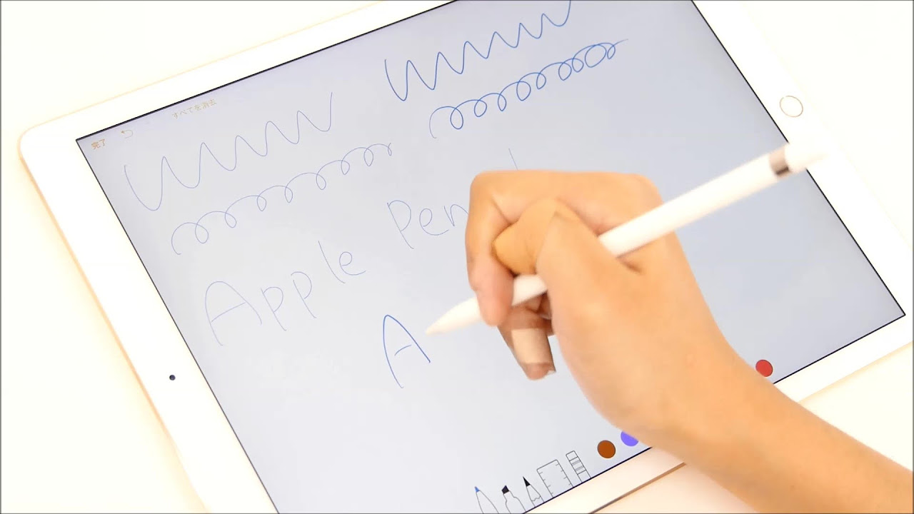 Apple Pencil＆iPad Proを使ってメモアプリの「ペン」で試し書き - YouTube