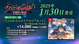 ヨドバシ.com - アクアプラス AQUAPLUS 『うたわれるもの』トリロジー