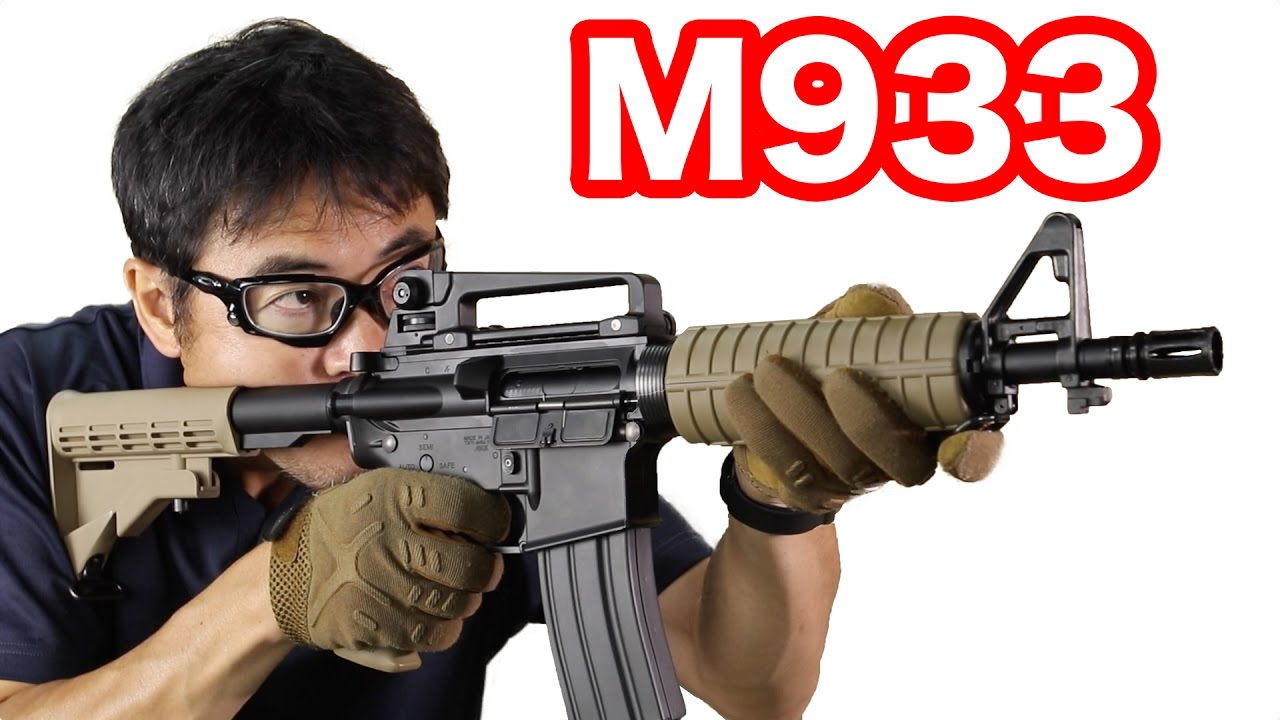 Tokyo Marui Colt M933 Commando Standard Type Electric Gun Review