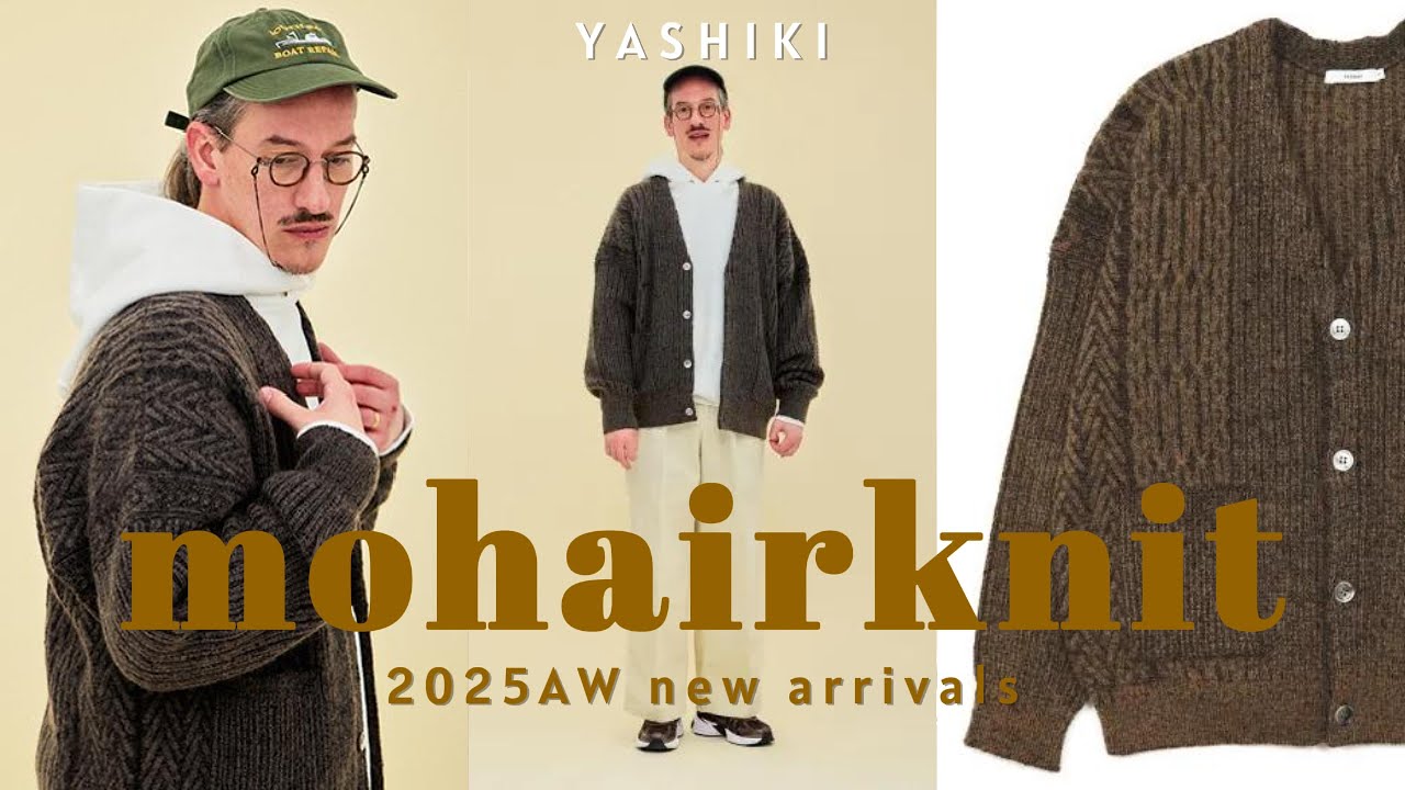 ただ“上質”ってだけじゃない。【YASHIKI/ヤシキ】モヘアニットの魅力