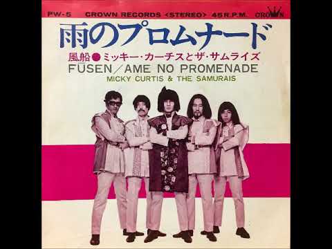 ミッキー・カーチス - YouTube