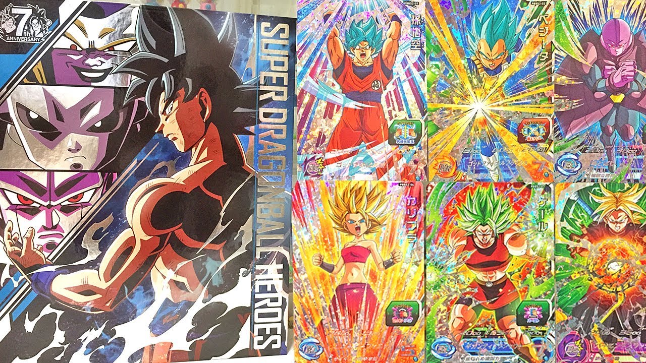 SDBH/7周年記念】9ポケットバインダー超セットを開封☆ カードの