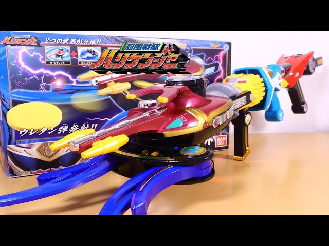 合体武器】五重連ビクトリーガジェット ゴウライガジェットセット