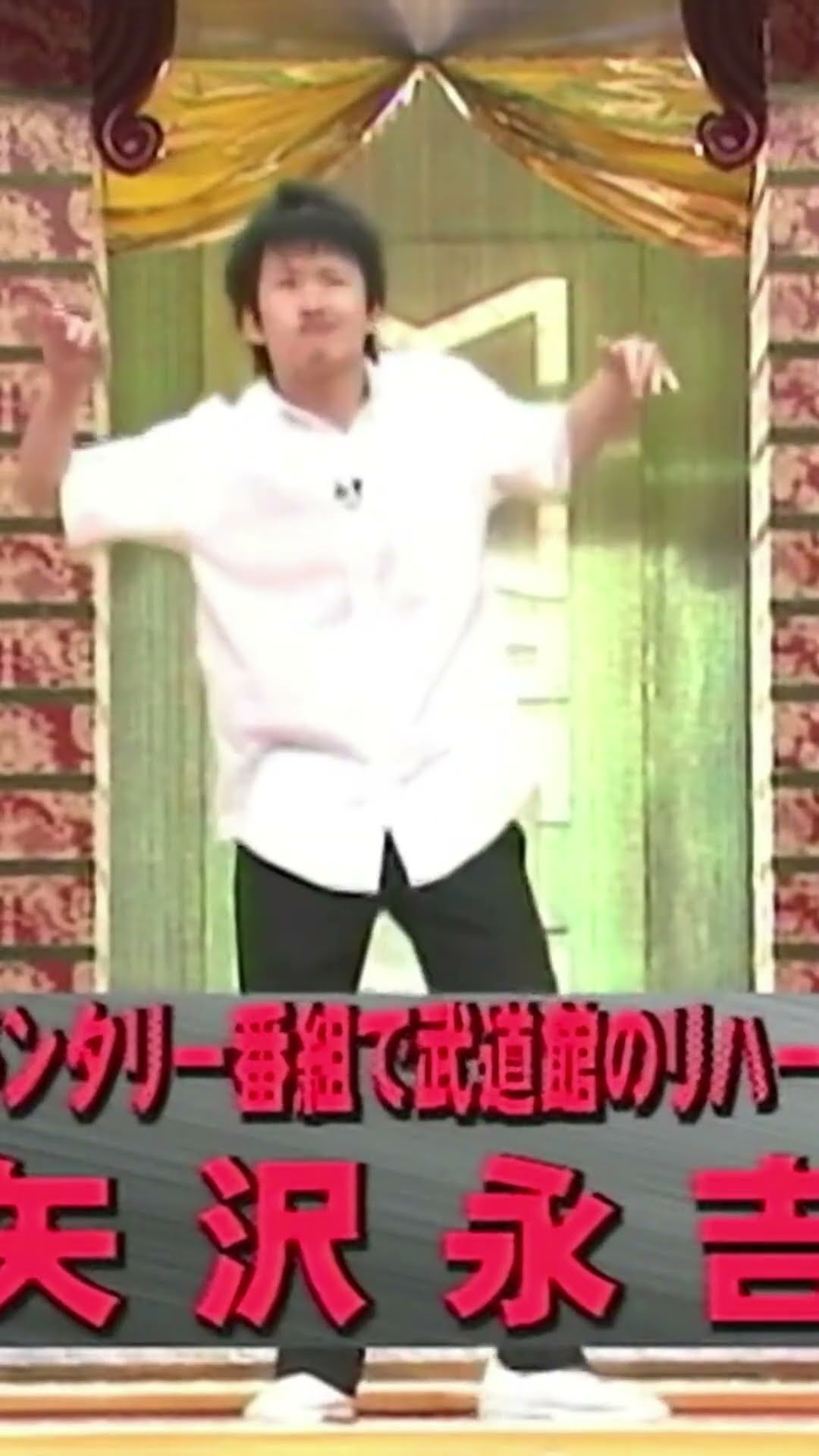 MAD】博士と助手〜細かすぎて伝わらないモノマネ選手権〜#shorts - YouTube