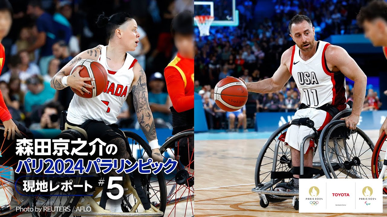 5】超満員！車いすバスケットボール、王者アメリカ登場でアリーナは