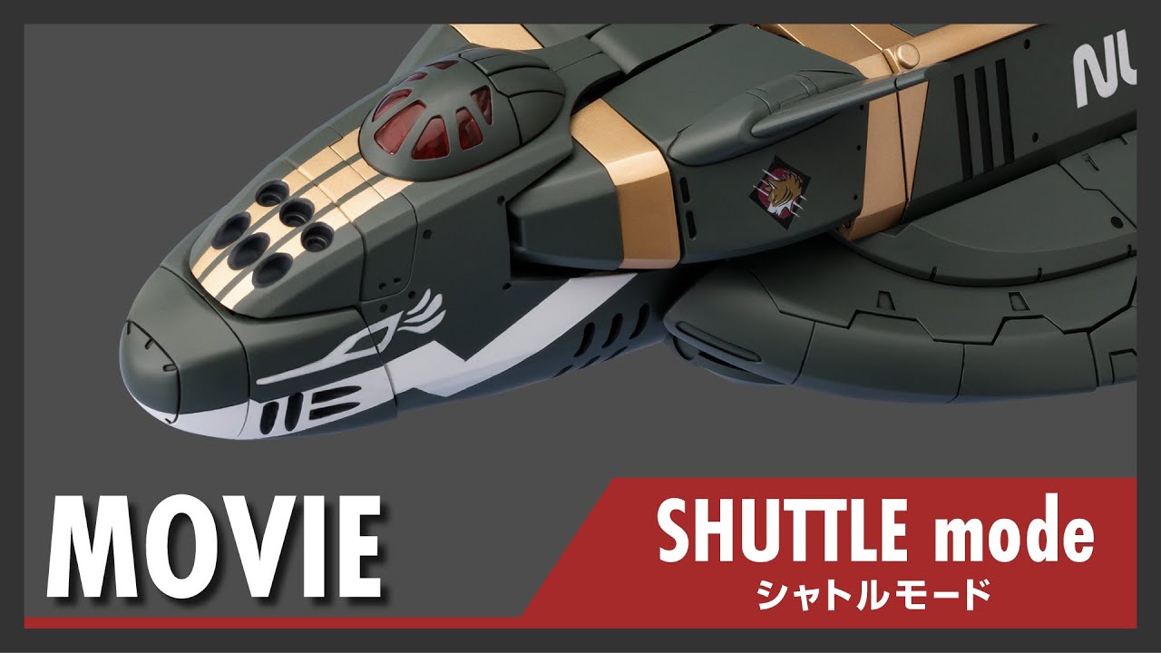 マクロスΔ VB-6 ケーニッヒモンスター｜株式会社 青島文化教材社