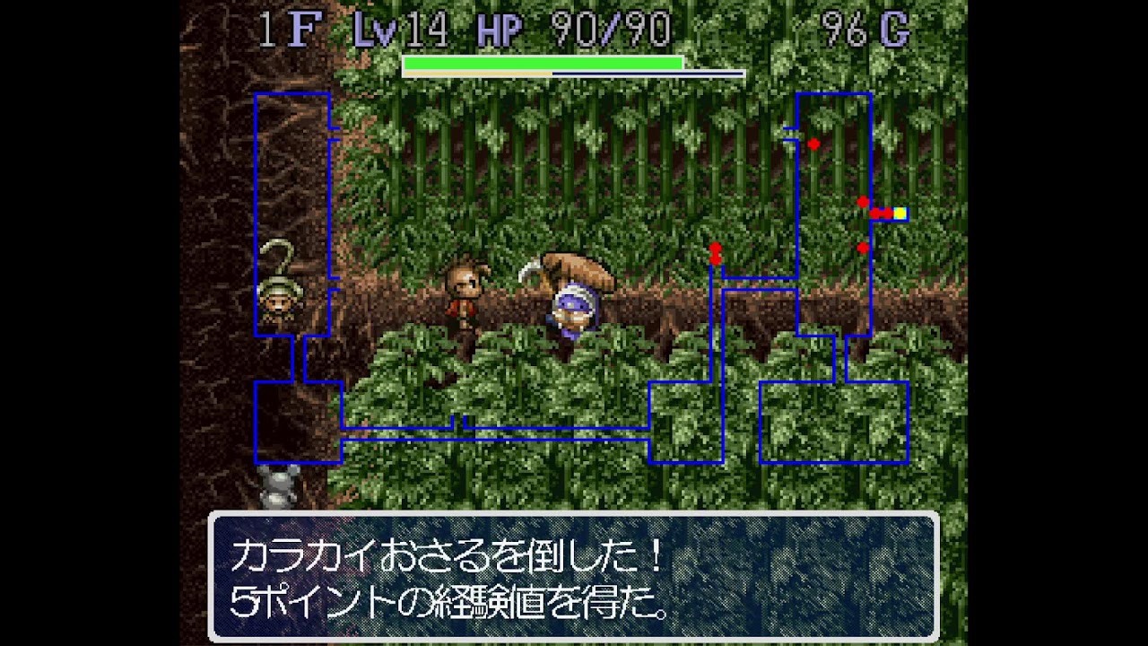 風来のシレン 月影村の怪物 インターネット版【Windows】 最初から