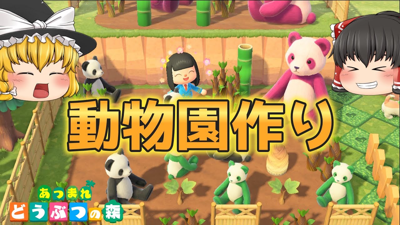 Animal Crossing: New Horizons Island Creation! The zoo creation I