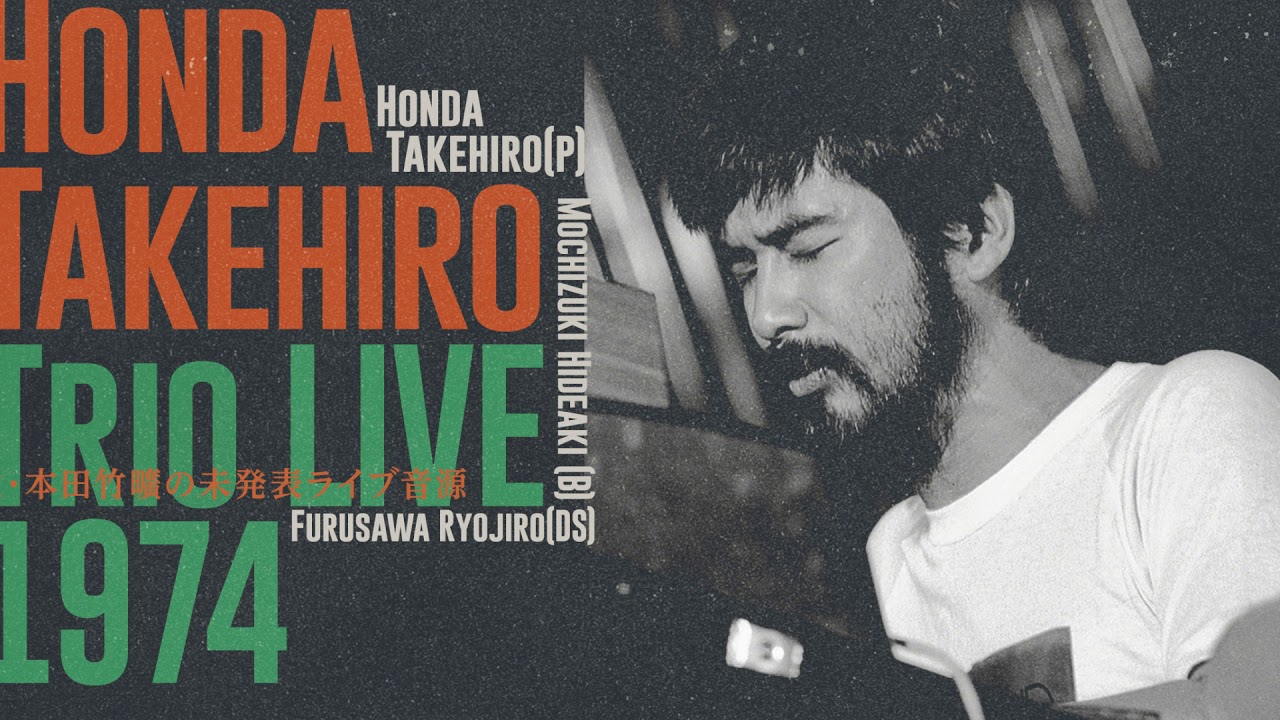 希少 美品】本田竹曠 / ホワッツ・ゴーイング・オン LP 1976 (LP