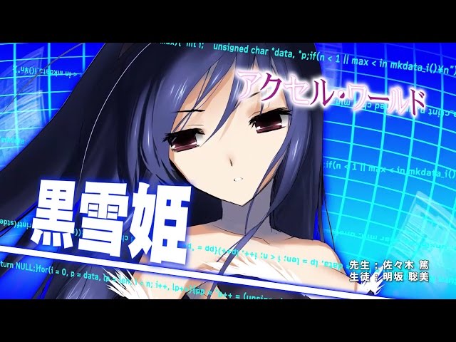 電撃文庫FC講座」黒雪姫編 - YouTube