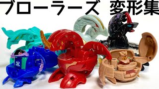 バトルブローラーズ爆丸シュート集 / BATTLE BRAWLERS BAKUGAN shoot