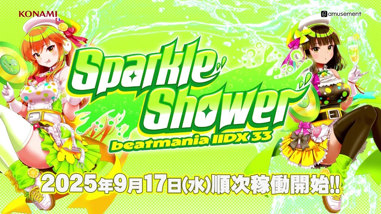 公式】「beatmania IIDX 33 Sparkle Shower」プロモーションムービー
