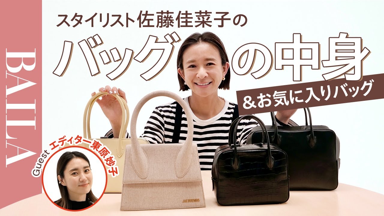 boutique310] Coming soon! New bags and popular tops in all colors