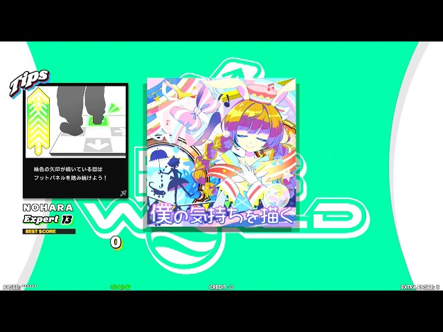 DDR WORLD】 僕の気持ちを描く Mr.T feat.NU-KO 【DOUBLE Expert13