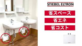 EIL1.4 PREMIUM(JP) | 日本スティーベル株式会社