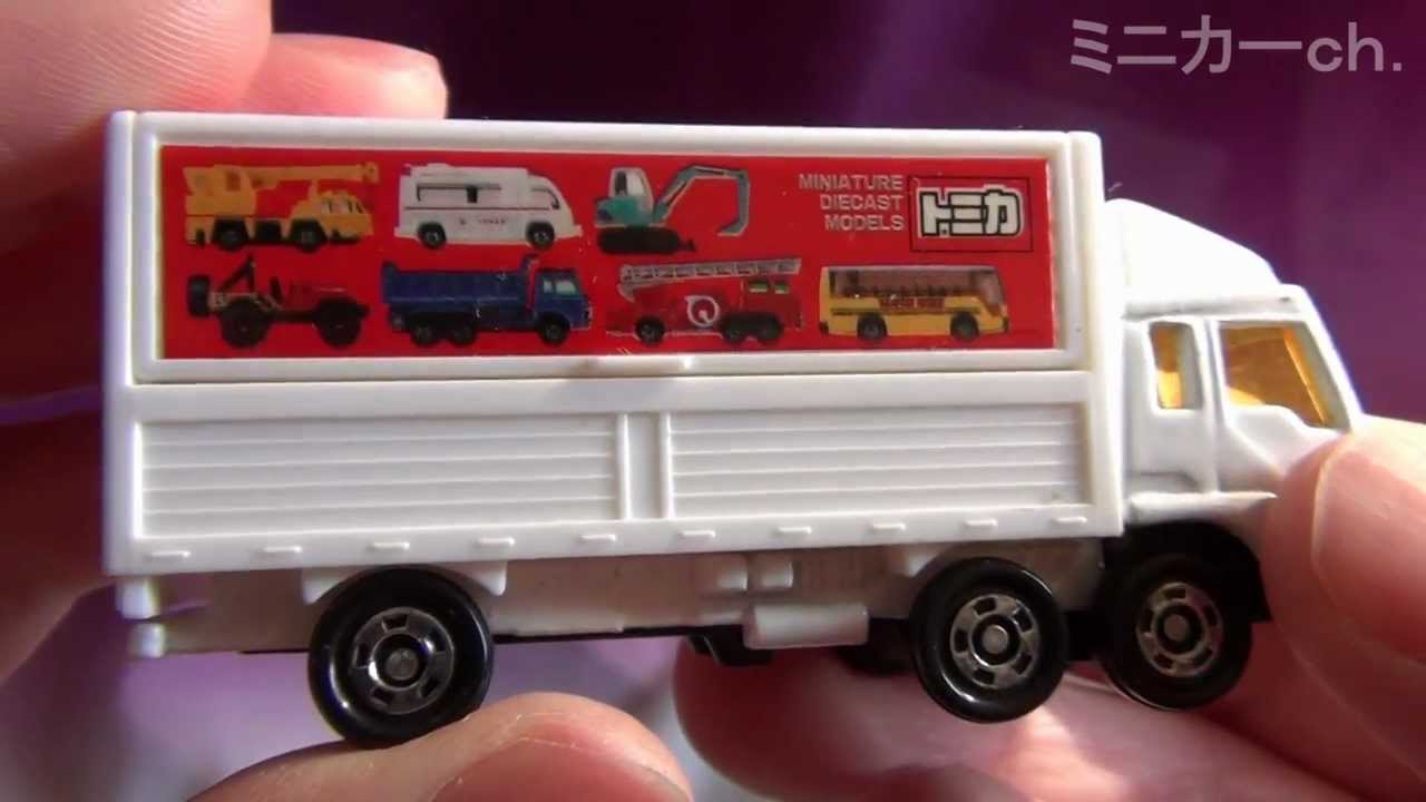 絶版トミカ No.19 ウィングトランスポーター - YouTube