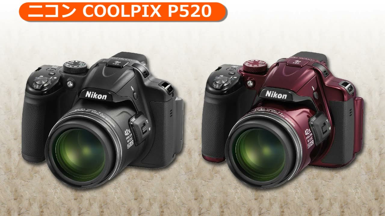 Nikon[ニコン] COOLPIX P520｜イチオシ!デジタルカメラ｜カメラのキタムラ