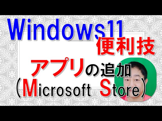 小型、Core i3、MicrosoftOffice、一太郎他便利なアプリ入り