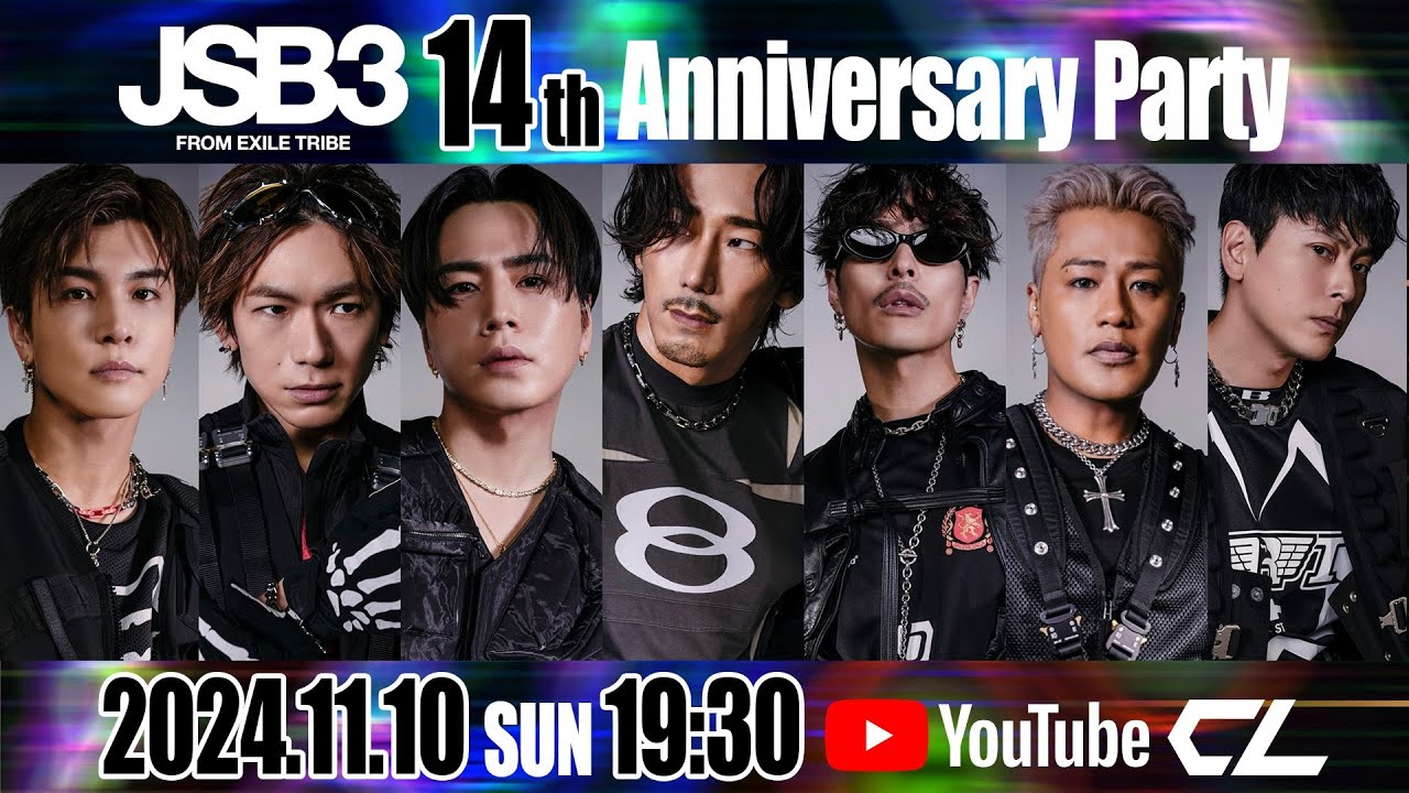 三代目 J SOUL BROTHERS 14th Anniversary Party - YouTube