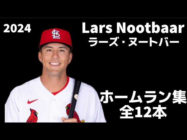 MLB ホームラン集】ラーズ・ヌートバー 全12本 2024 Lars Nootbaar