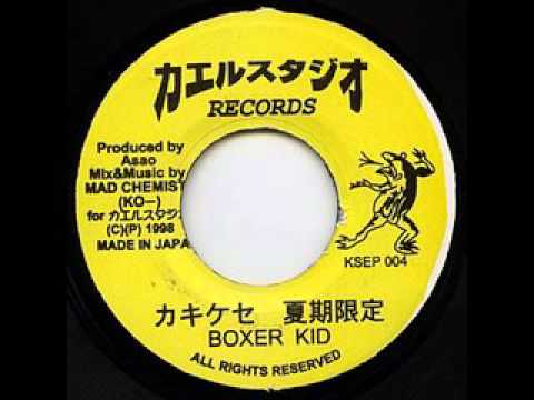 収穫祭 SHUUKAKUSAI / BOXER KID - YouTube