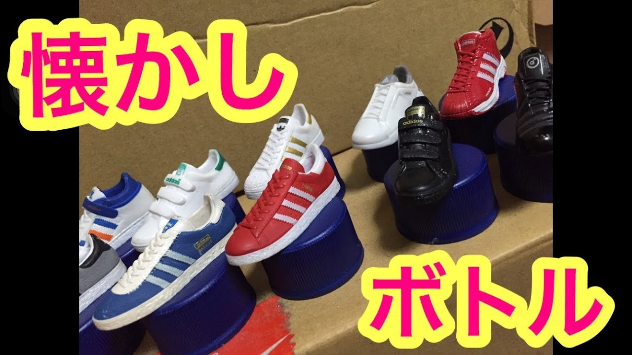 超懐かしい‼︎】ボトルキャップ / PEPSI / ペプシコーラ 【スニーカー