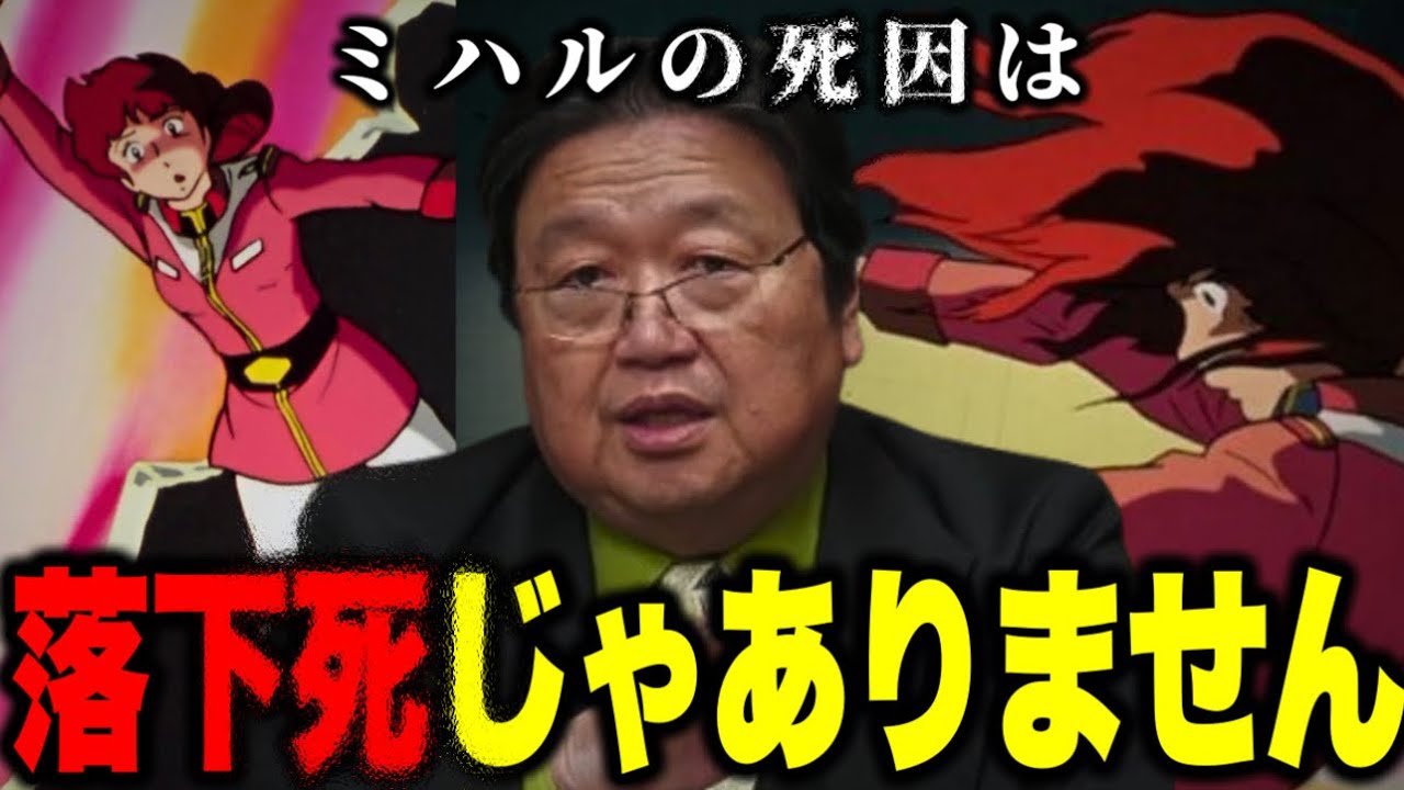 沈む夕陽は誰かを照らす - YouTube