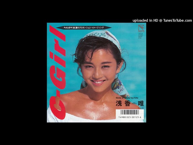 浅香唯 - C-Girl (1988) - YouTube
