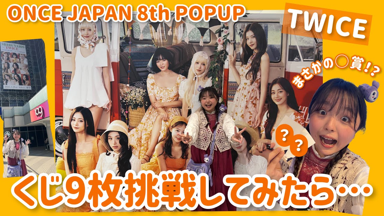 Unboxing the Dark Lottery] I drew 9 offline lottery tickets from