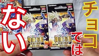 約10年前のアレ!神羅万象カードゲーム スターターセットを開封！ - YouTube