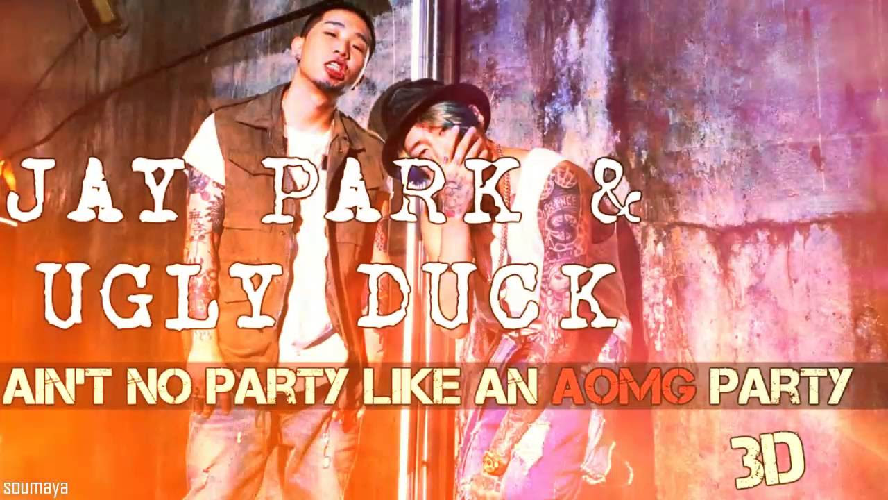 박재범 Jay Park & Ugly Duck '우리가 빠지면 PARTY가 아니지(Ain't No