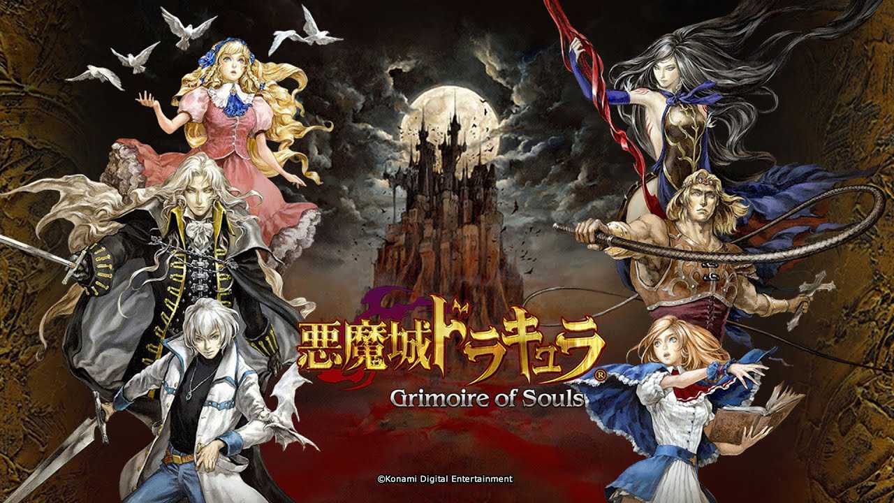 TOP | 悪魔城ドラキュラ Grimoire of Souls 公式サイト | KONAMI