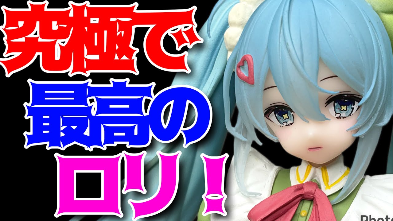 Hatsune Miku] Noodle Stopper Figure Flower Fairy - Clover